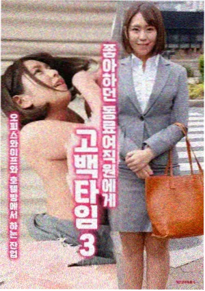 山与海的信漫画封面示意